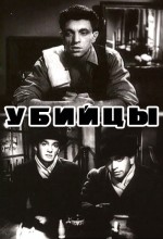 Ubiytsy The Killers 1956 filmi izle