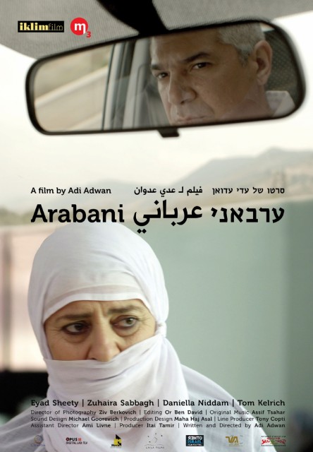 arabani-1410265497.jpg