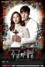 The Master's Sun (2013) afişi The Master's Sun (2013) afişi