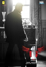 1 - Nenokkadine (2014) afişi