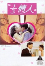 1/3 Lover (1992) afişi