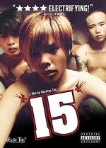 15: The Movie (2003) afişi