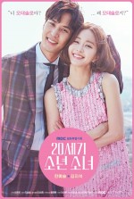 20th Century Boy and Girl (2017) afişi