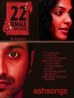 22 Female Kottayam (2012) afişi 22 Female Kottayam (2012) afişi