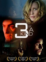 3 of a Kind (2012) afişi