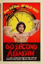 60 Second Assassin (1979) afişi