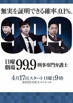 99.9: Criminal Lawyer (2016) afişi