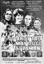 Ako'y Tao, May Dugo At Laman! (1970) afişi
