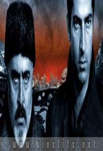 Alacakaranlık (2003) afişi Alacakaranlık (2003) afişi