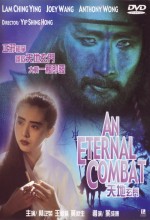 An Eternal Combat (1984) afişi