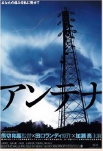 Antenna (2004) afişi
