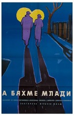 A Byahme Mladi (1961) afişi