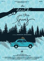 A Death in the Gunj (2016) afişi