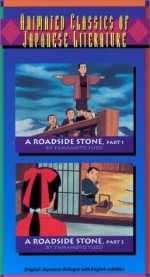 A Roadside Stone, Parts 1 and 2 (1994) afişi