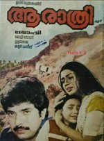 Aa Rathri (1983) afişi
