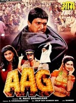 Aag (1994) afişi