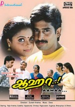Aahaa (1997) afişi