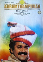 Aaram Thamburan (1997) afişi