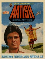 Aatish (1979) afişi