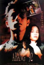 Abang '92 (1992) afişi