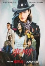 Aema (2025) Fragman (2025) afişi