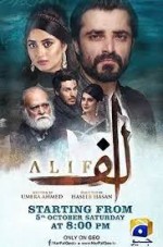 Alif (2019) afişi