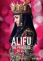 Alifu, the Prince/ss (2017) afişi