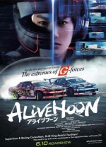 Alivehoon (2022) afişi