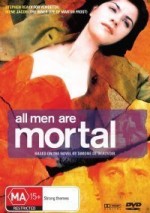 All Men Are Mortal (1995) afişi