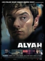 Göç (2012) afişi Göç (2012) afişi