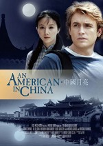 An American In China (2008) afişi