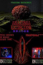 Anatomia Extinction (1995) afişi