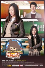 Angry Mom (2015) afişi Angry Mom (2015) afişi