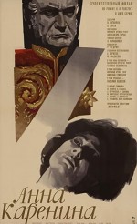 Anna Karenina (1967) afişi