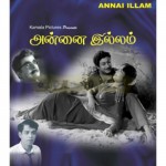Annai Illam