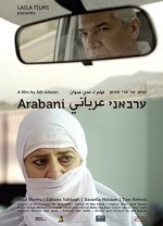 Arabani (2013) afişi