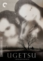 Aru Eiga-kantoku No Shogai (1975) afişi