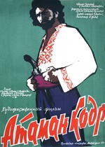 Ataman Kodr (1959) afişi