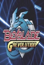 Beyblade Sezon 3 (2004) afişi