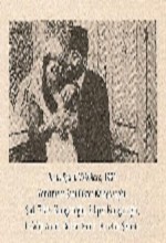 Bican Efendi Vekilharç (1921) afişi