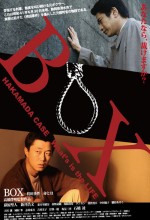Box: Hakamada Case - What Is The Life (2010) afişi