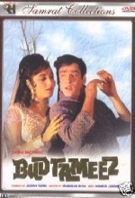 Bud Tameez (1966) afişi