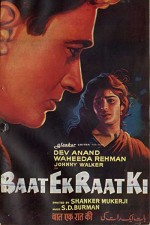 Baat Ek Raat Ki (1962) afişi
