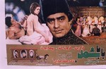 Baba Shamal (1971) afişi
