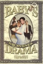 Baby's Momma Drama (2004) afişi