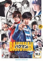 Bakuman (2015) afişi Bakuman (2015) afişi