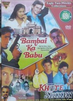 Bambai Ka Babu Bambai Ka Babu