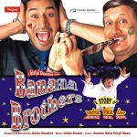 Banana Brothers (2003) afişi