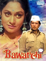 Bawarchi (1972) afişi Bawarchi (1972) afişi