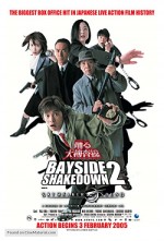 Bayside Shakedown 2 (2003) afişi